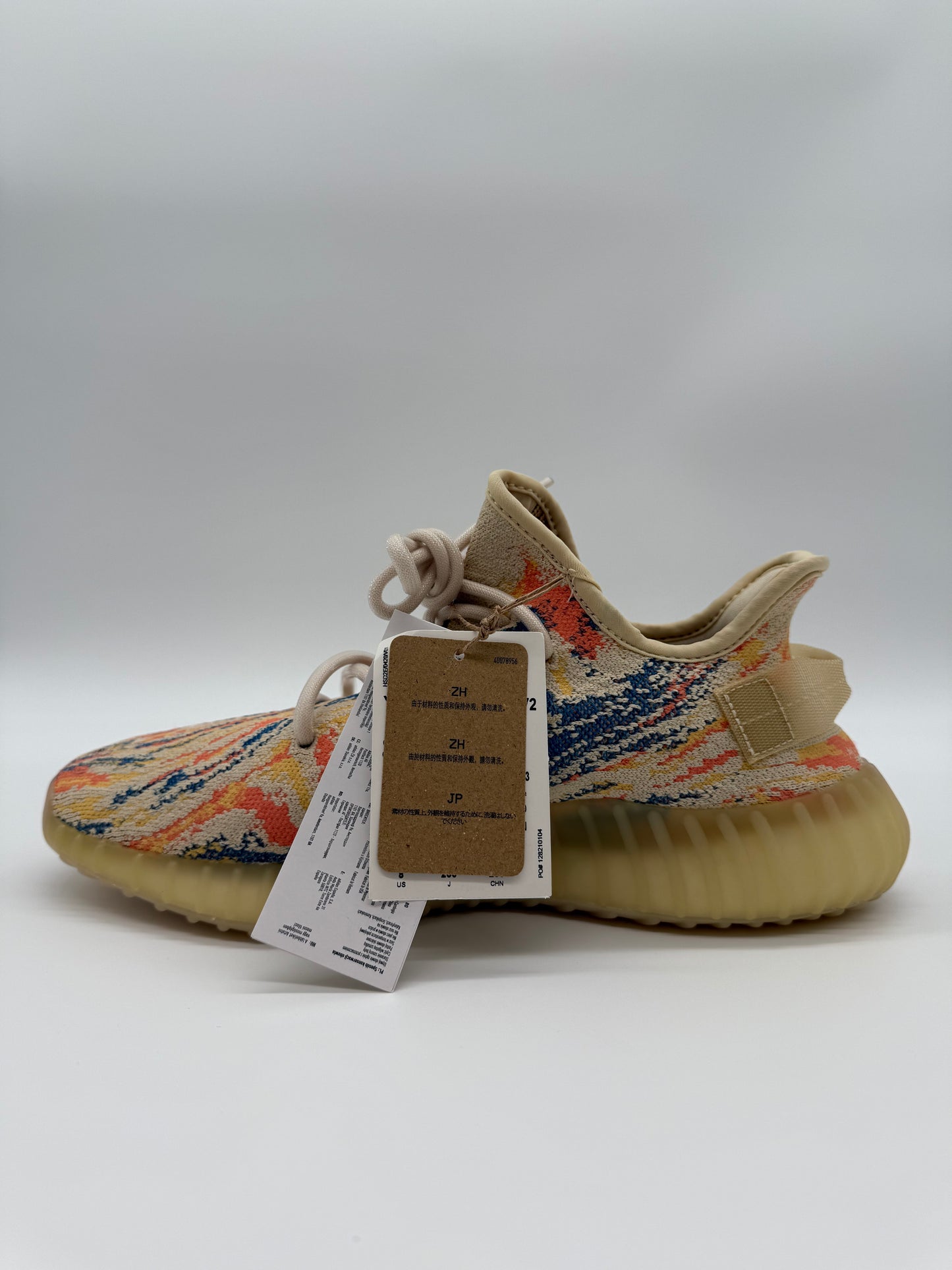 Yeezy Boost 350 V2 MX Oat